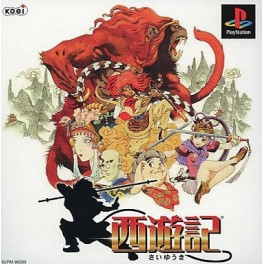 Saiyuki: Journey West [PS1 - occasion BE]