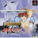 Legend of Heroes IV, The: A Tear of Vermillion [PS1 - Used Good Condition]