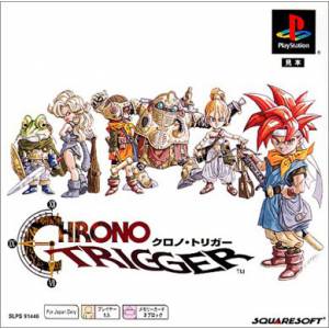 Chrono Trigger [PS1 - Used Good Condition]