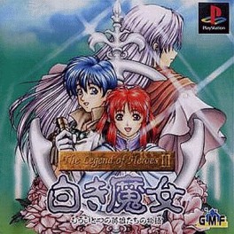 Legend of Heroes III [PS1 - occasion BE]