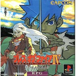 Breath of Fire IV [PS1 - Used Good Condition]