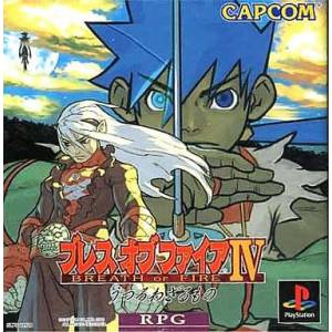 Breath of Fire IV [PS1 - Used Good Condition]