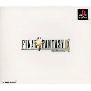 Final Fantasy IX [PS1 - Used Good Condition]