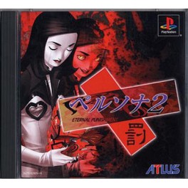Persona 2: Eternal Punishment [PS1 - occasion BE]