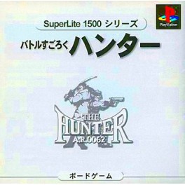 Battle Hunter [PS1 - occasion BE]
