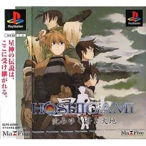 Hoshigami - Ruining Blue Earth [PS1 - occasion BE]