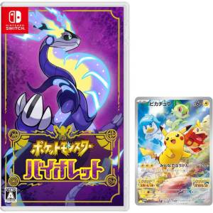 Pokemon Violet - Standard Edition + Bonus Card (Multi Language) [Switch]