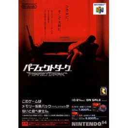 Perfect Dark [jeu seul/ occasion]