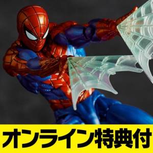 Amazing Yamaguchi: Spider-Man (Ver. 2.0) (LIMITED EDITON + BONUS) [Kaiyodo]