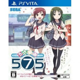 Utakumi 575 - édition standard [PSVita]