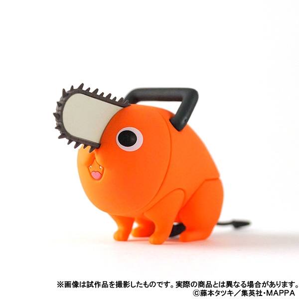 Chainsaw Man: Mascot Figure - Pochita B - LIMITED EDITION [Movic]