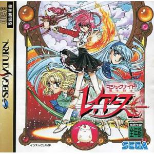 Magic Knight Rayearth [SAT - Used Good Condition]