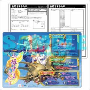Mushihimesama Futari - Intruction Card A4