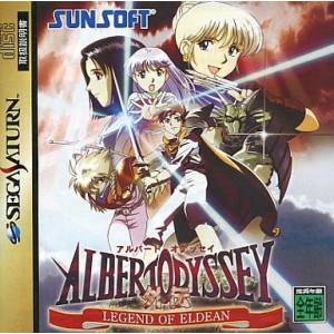 Albert Odyssey Gaiden - Legend of Eldean [SAT - Used Good Condition]
