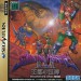 Shining Force III  [Saturn - Used Good Condition]