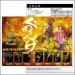 Guwange - Intruction Card A4