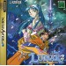 Lunar 2: Eternal Blue Complete [Saturn - Used Good Condition]