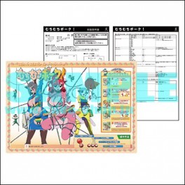 Muchi Muchi Pork - Instruction Card A4