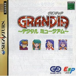 Grandia: Digital Museum [Saturn - Used Good Condition]