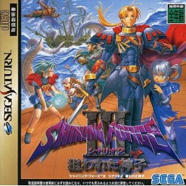 Shining Force III  [Saturn - Used Good Condition]