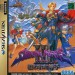Shining Force III  [Saturn - occasion BE]
