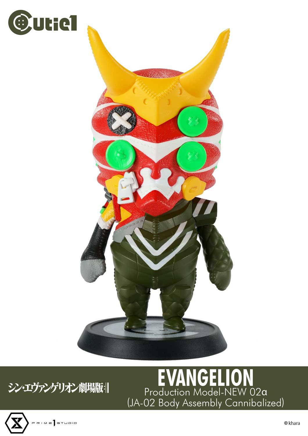 Cutie1 (CT1-21028): Neon Genesis Evangelion - Evangelion Unit 02 (Alpha ver.) [Prime 1 Stu...