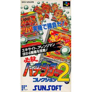 Hissatsu Pachinko Collection 2 [SFC - Used Good Condition]