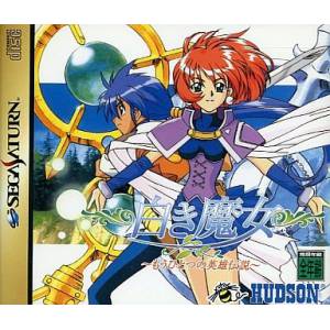 Shiroki Majo - Mouhitotsu no Eiyuu Densetsu / Legend of Heroes III - Prophecy of the Moonlight Witch [SAT - Used Good Condition]
