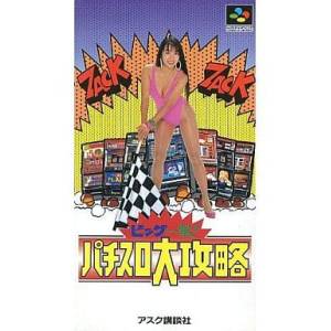 Big Ichigeki! Pachi Slot Daikouryaku [SFC - occasion BE]