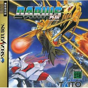Darius Gaiden [SAT - Used Good Condition]
