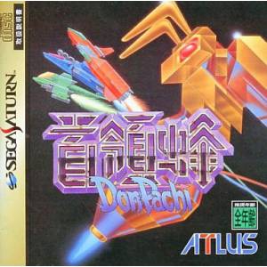 DonPachi [Saturn - Used Good Condition]