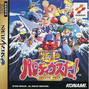 Gokujou Parodius Da! Deluxe Pack [SAT - Occasion BE]