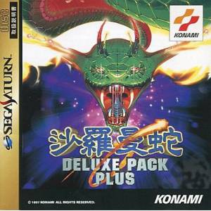 Salamander Deluxe Pack Plus [SAT - occasion BE]