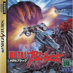 Metal Black [SAT - Used Good Condition]