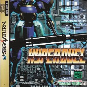 Hyper Duel [SAT - Used Good Condition]