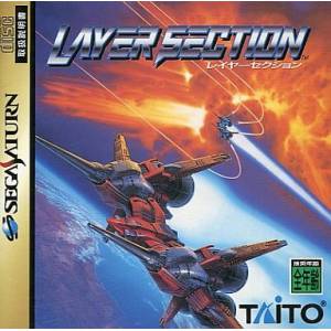 Layer Section / Gunlock [SAT - occasion BE]