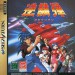 Gekirindan [Saturn - Used Good Condition]