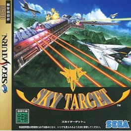 Sky Target [Saturn - Used Good Condition]