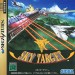 Sky Target [Saturn - occasion BE]