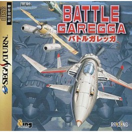 Battle Garegga [Saturn - occasion BE]