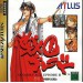 Sengoku Blade [Saturn - Used Good Condition]
