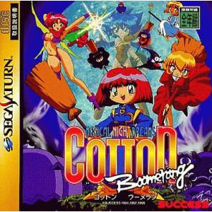 Cotton Boomerang - Magical Night Dreams [SAT - Used Good Condition]