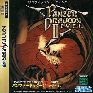 Panzer Dragoon II Zwei [SAT - Used Good Condition]