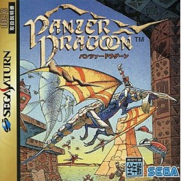 Panzer Dragoon [Saturn - Used Good Condition]