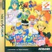 Twin Bee Yahhoo! [Saturn - Used Good Condition]