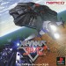 Xevious 3D/G [PS1 - occasion BE]