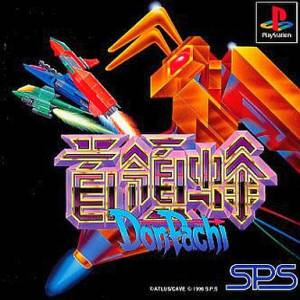 DonPachi [PS1 - Used Good Condition]