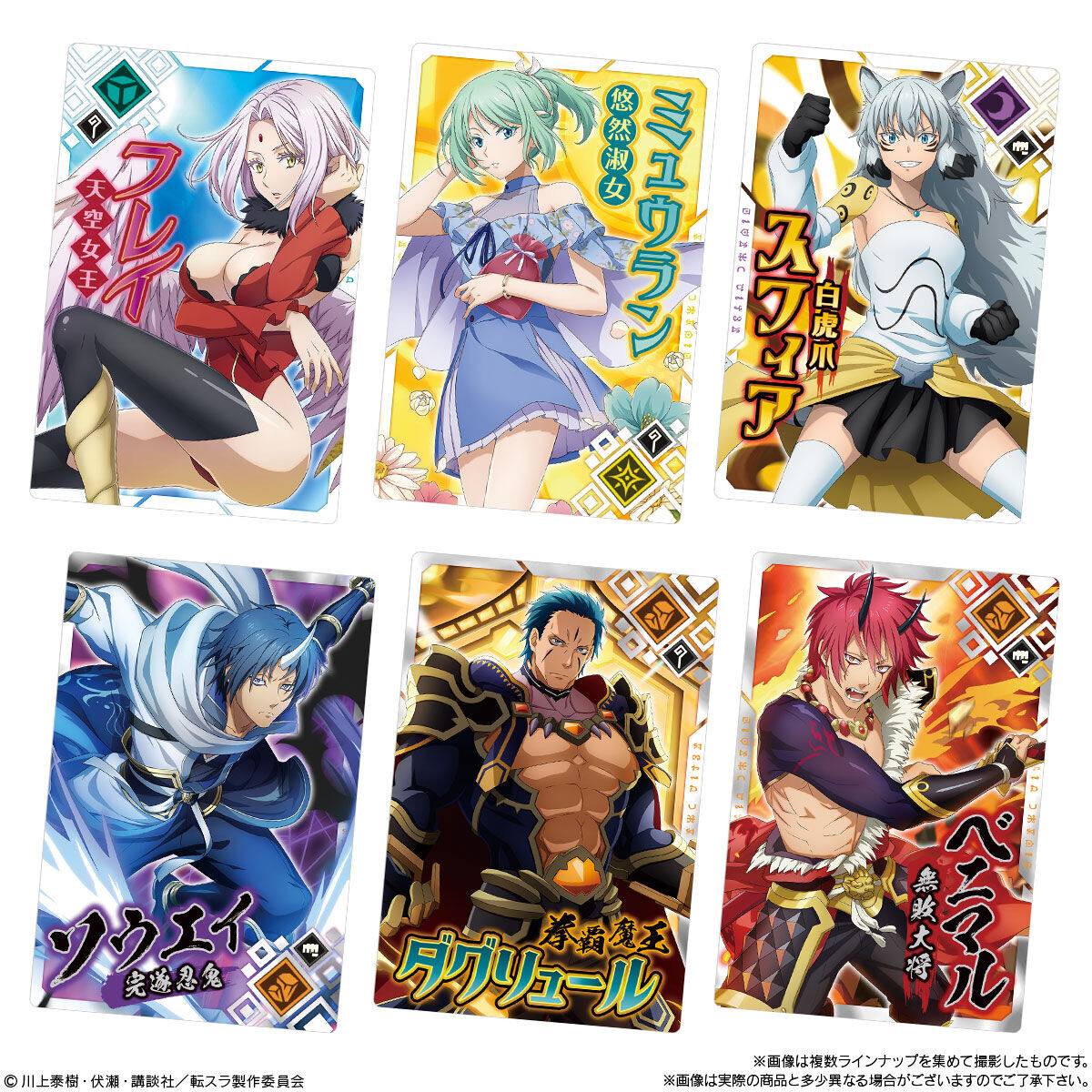 Tensei Shitara Slime Datta Ken: Maou to Ryuu no Kenkoku-tan: Card Wafers -  Vol.2 (20 Packs/Box) | Nin-Nin-Game.com