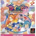 Twin Bee Yahhoo! [PS1 - Used Good Condition]