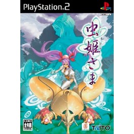 Mushihimesama [PS2/ occasion]